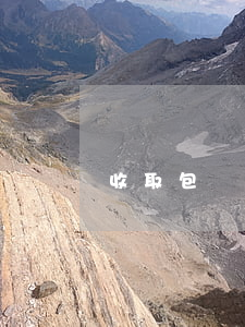 收取包廂費(fèi)是否屬于愿打愿挨？